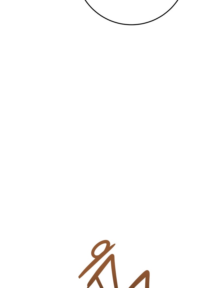 ราชินีนักบู๊ - หน้า 19