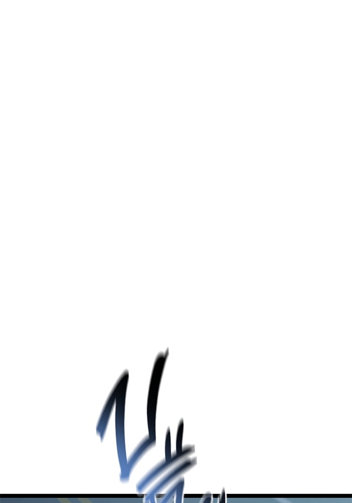 ราชินีนักบู๊ - หน้า 1