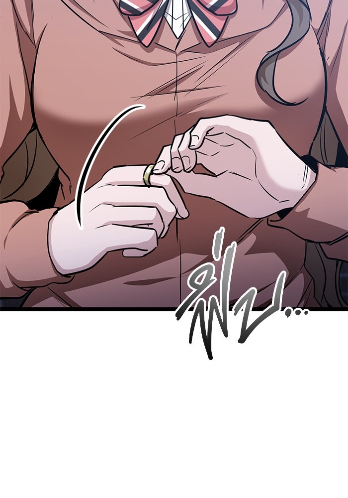 ราชินีนักบู๊ - หน้า 108