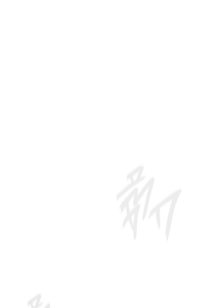 ราชินีนักบู๊ - หน้า 199