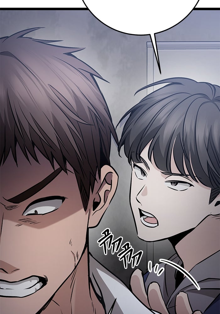 ราชินีนักบู๊ - หน้า 27