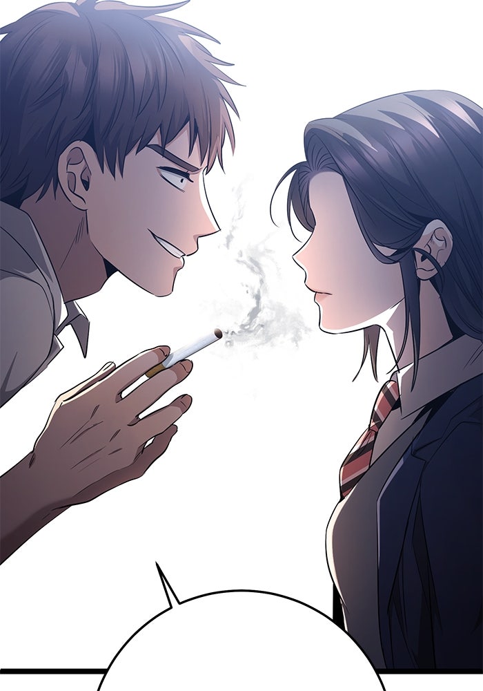 ราชินีนักบู๊ - หน้า 76