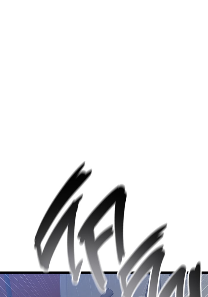 ราชินีนักบู๊ - หน้า 41