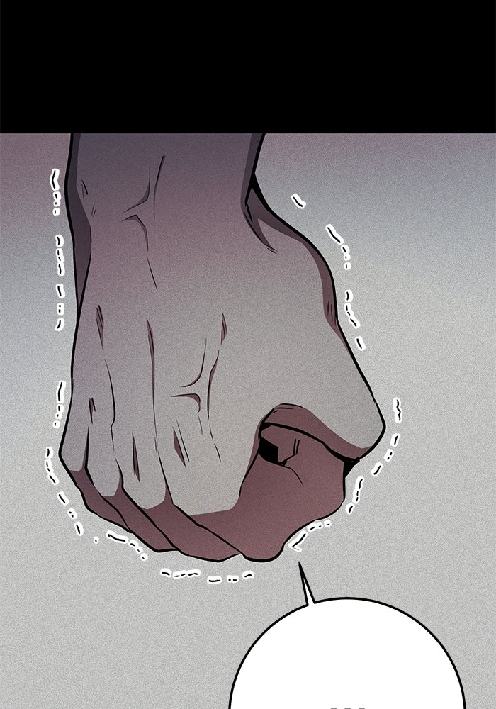 ราชินีนักบู๊ - หน้า 102