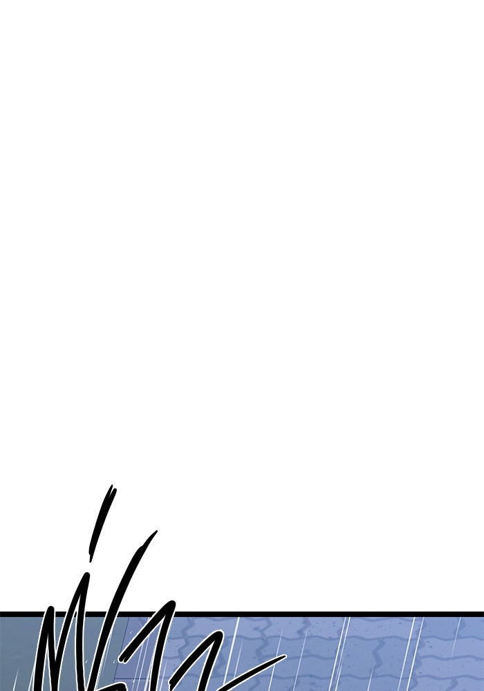 ราชินีนักบู๊ - หน้า 147