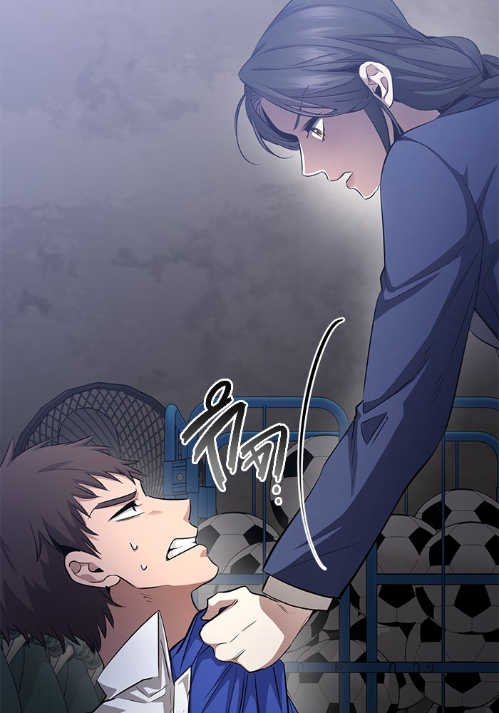 ราชินีนักบู๊ - หน้า 125