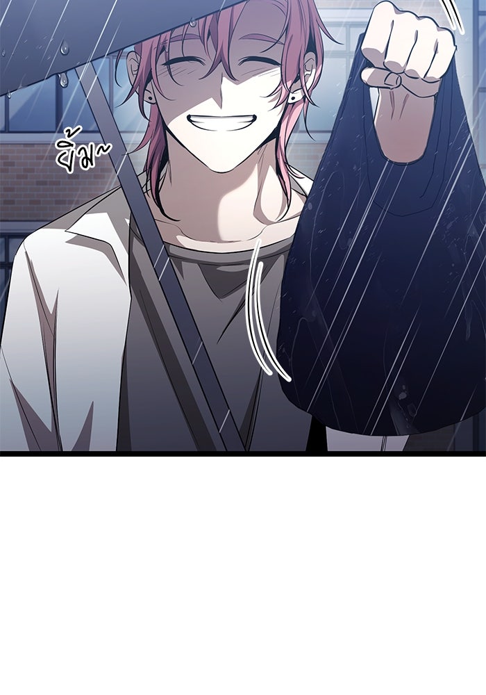 ราชินีนักบู๊ - หน้า 144