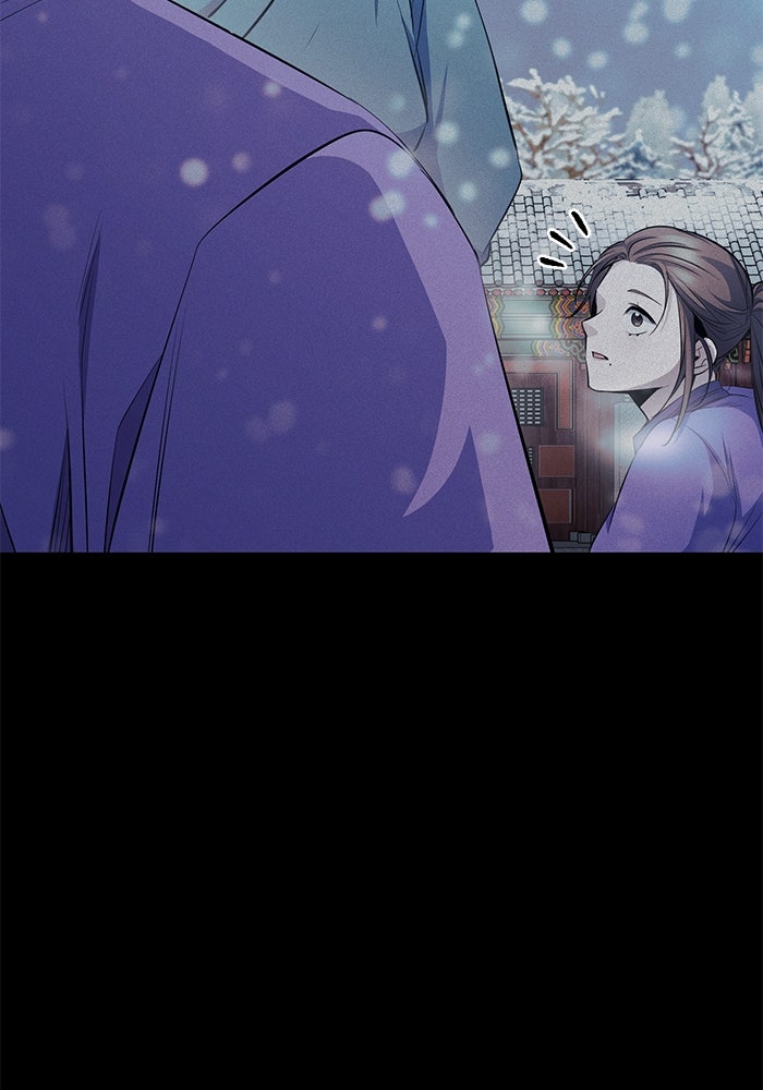 ราชินีนักบู๊ - หน้า 18