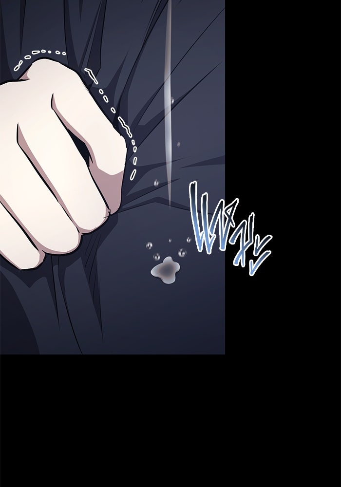 ราชินีนักบู๊ - หน้า 199