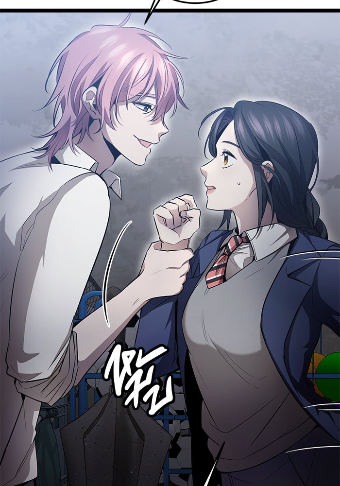 ราชินีนักบู๊ - หน้า 70