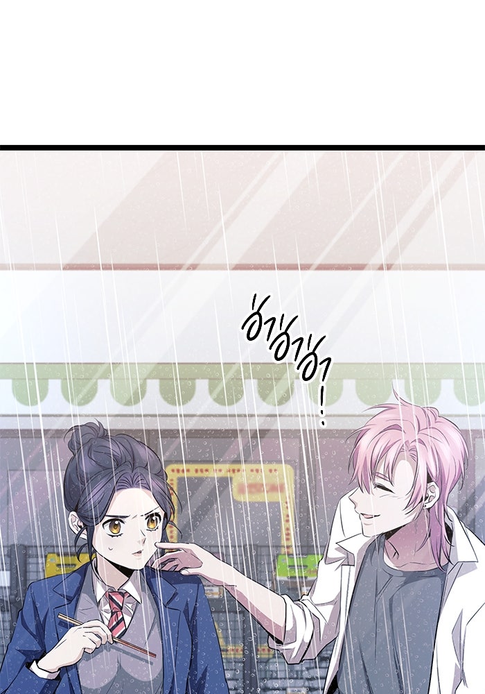 ราชินีนักบู๊ - หน้า 116