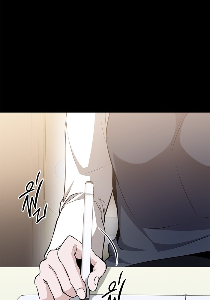 ราชินีนักบู๊ - หน้า 132