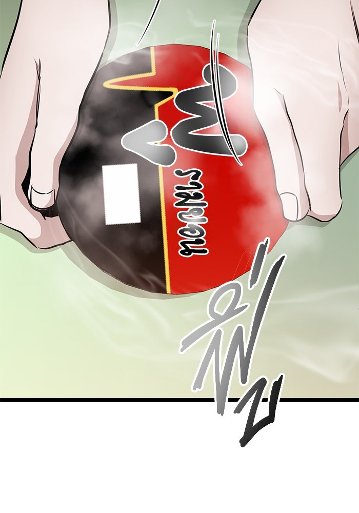 ราชินีนักบู๊ - หน้า 42