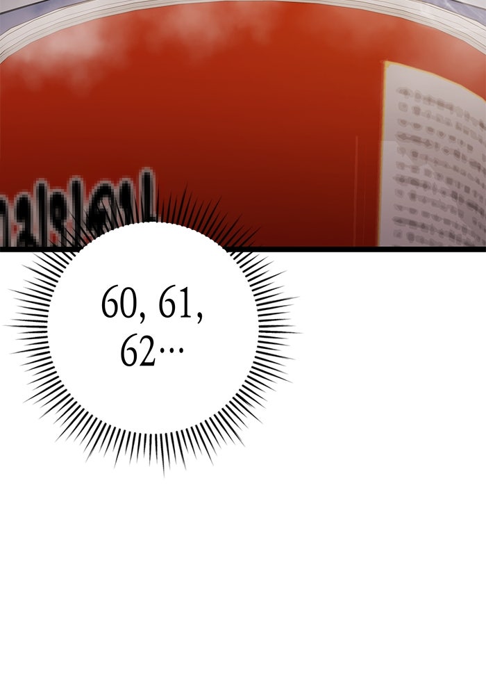 ราชินีนักบู๊ - หน้า 59