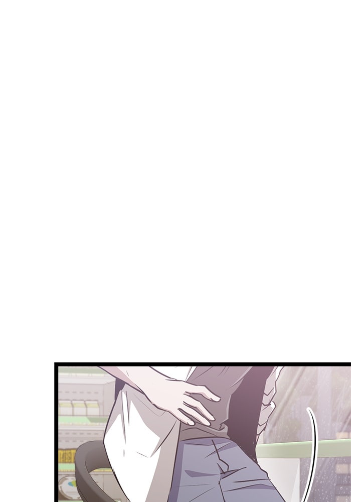 ราชินีนักบู๊ - หน้า 77