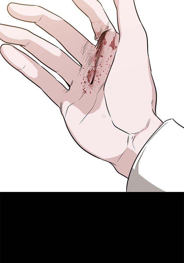 ราชินีนักบู๊ - หน้า 108