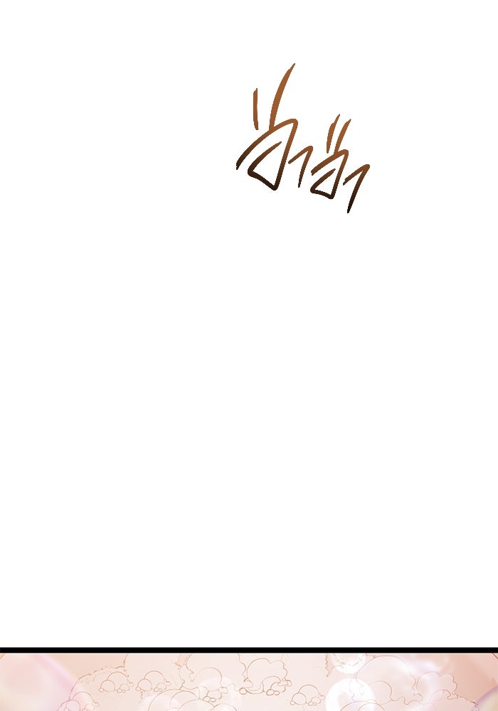 ราชินีนักบู๊ - หน้า 121