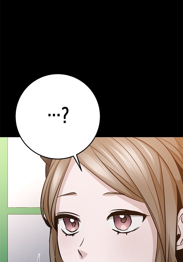 ราชินีนักบู๊ - หน้า 3