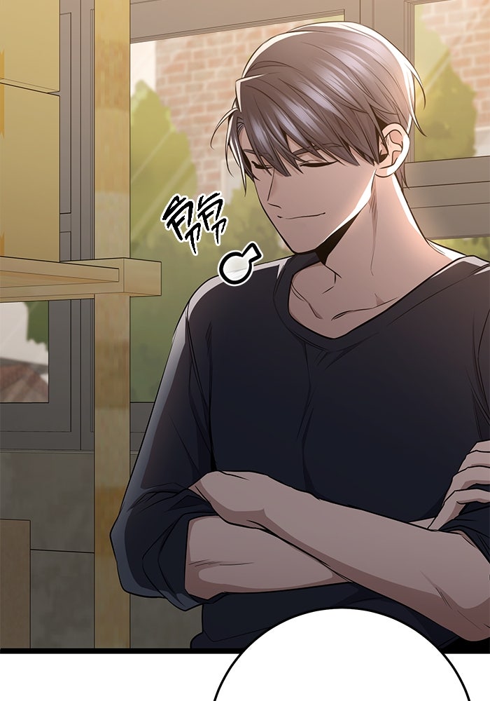 ราชินีนักบู๊ - หน้า 120