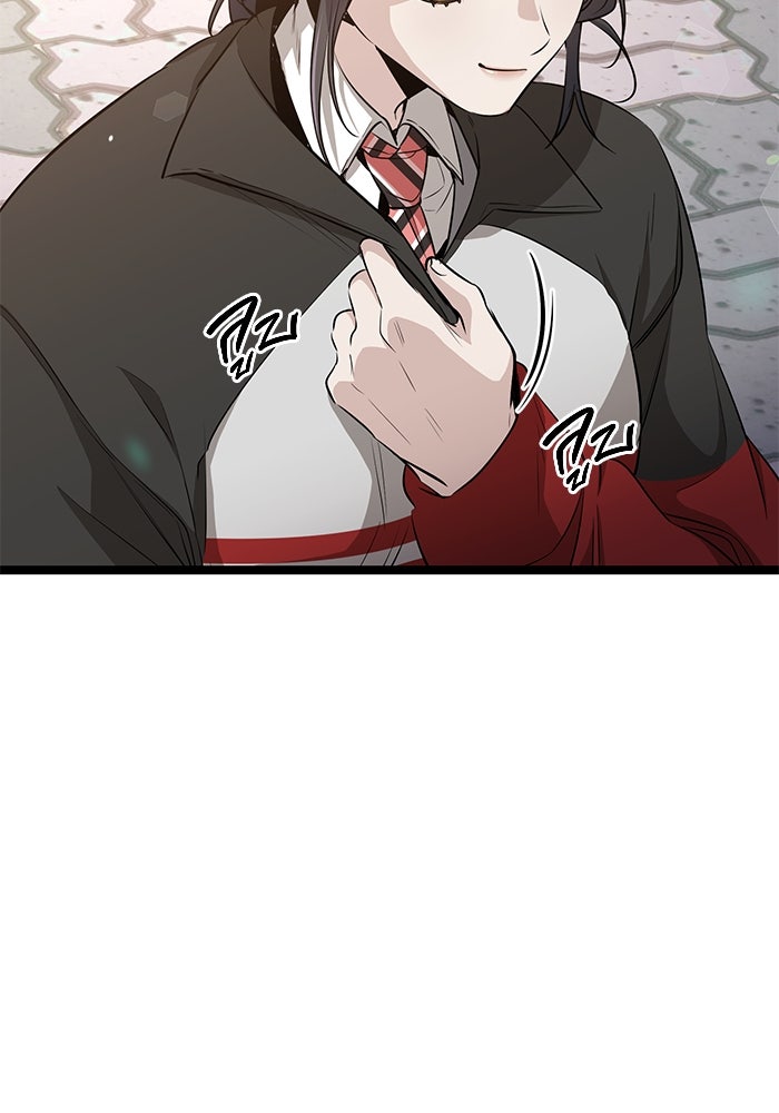 ราชินีนักบู๊ - หน้า 70