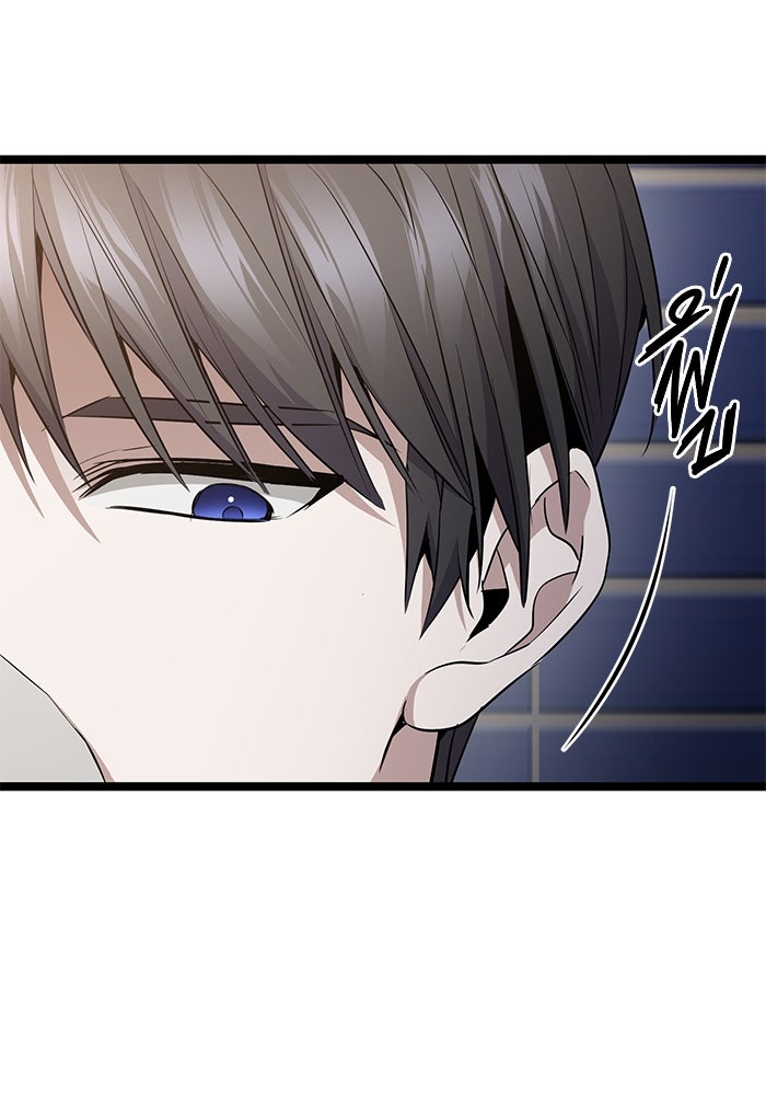 ราชินีนักบู๊ - หน้า 93