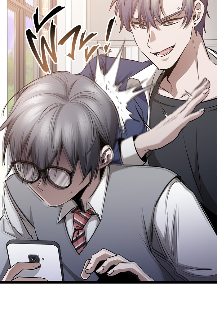 ราชินีนักบู๊ - หน้า 120