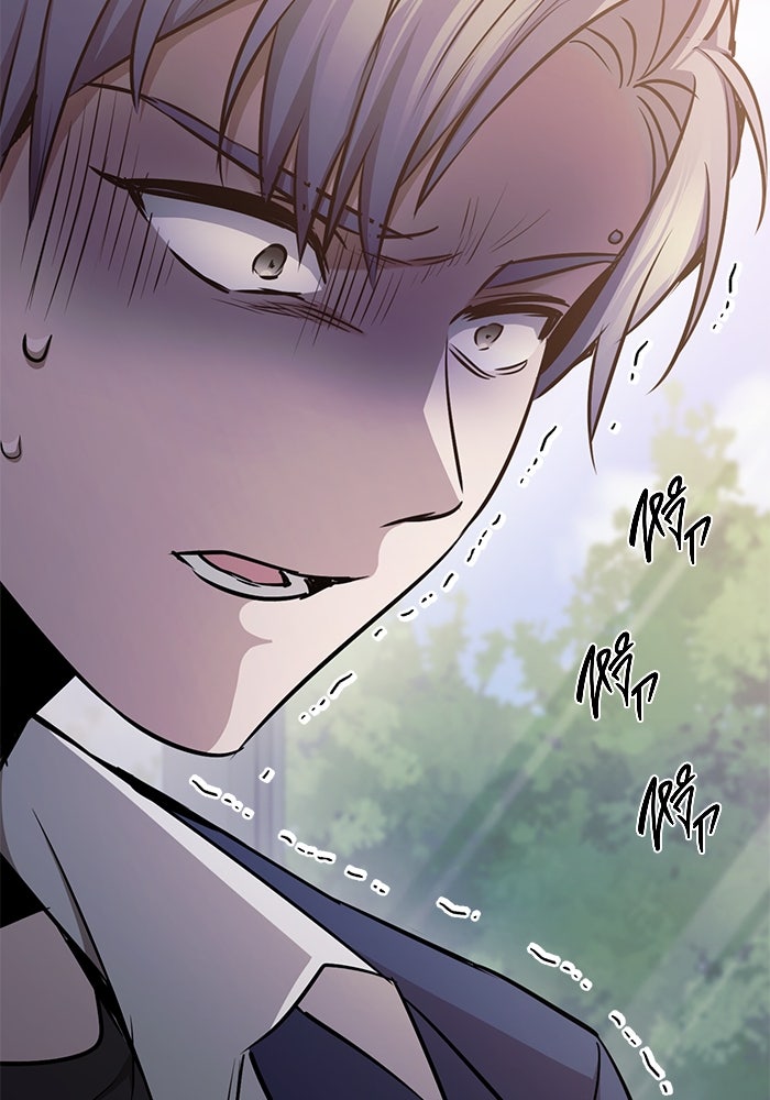 ราชินีนักบู๊ - หน้า 153