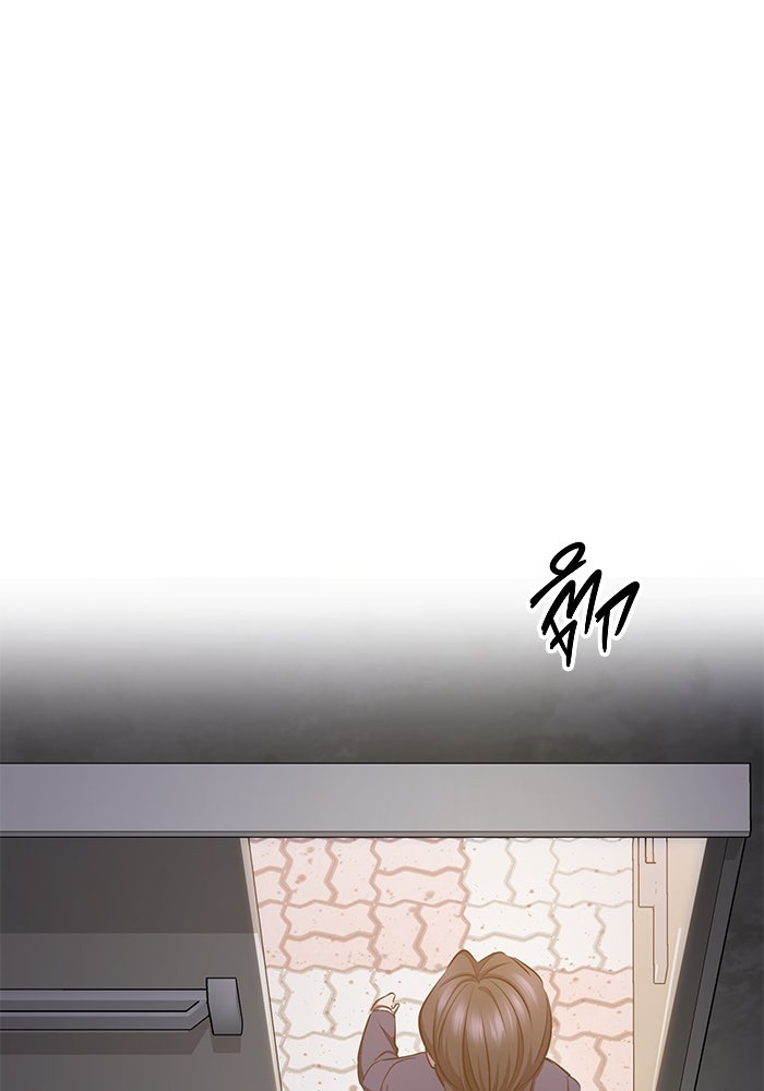 ราชินีนักบู๊ - หน้า 39