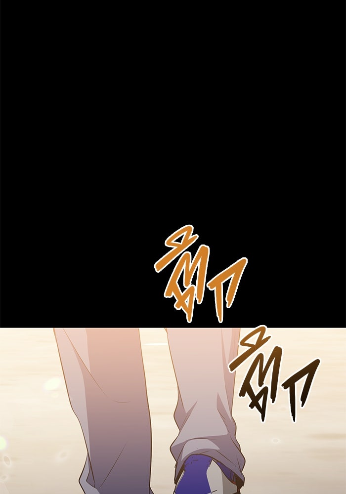 ราชินีนักบู๊ - หน้า 60