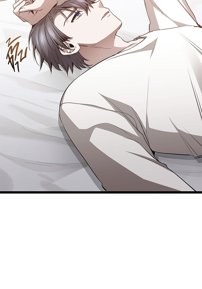 ราชินีนักบู๊ - หน้า 103