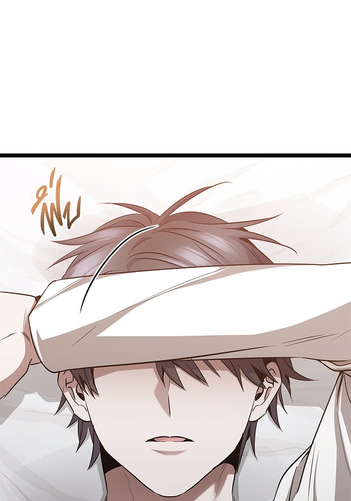 ราชินีนักบู๊ - หน้า 107