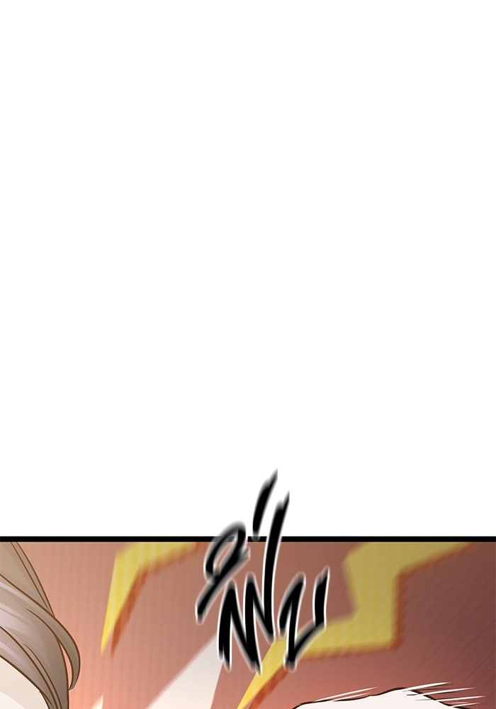 ราชินีนักบู๊ - หน้า 141