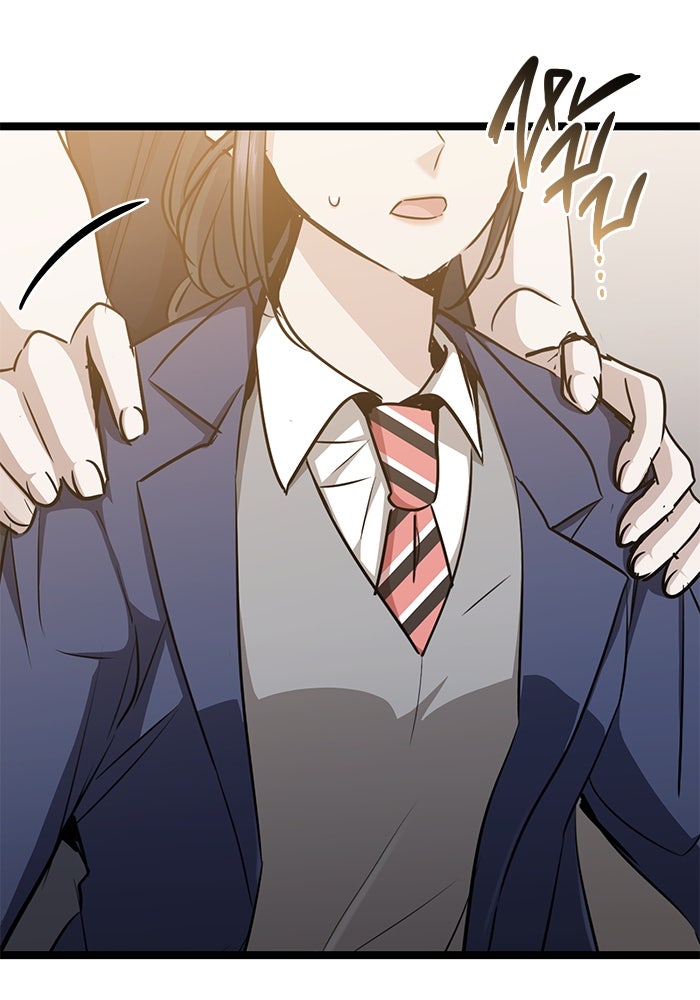 ราชินีนักบู๊ - หน้า 146