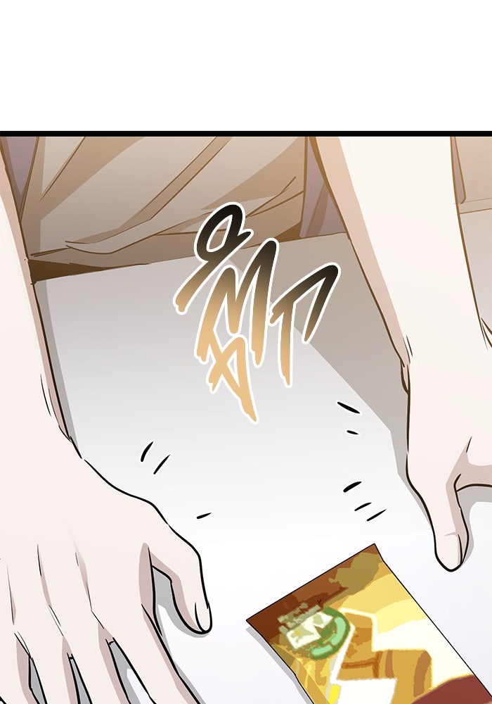 ราชินีนักบู๊ - หน้า 148