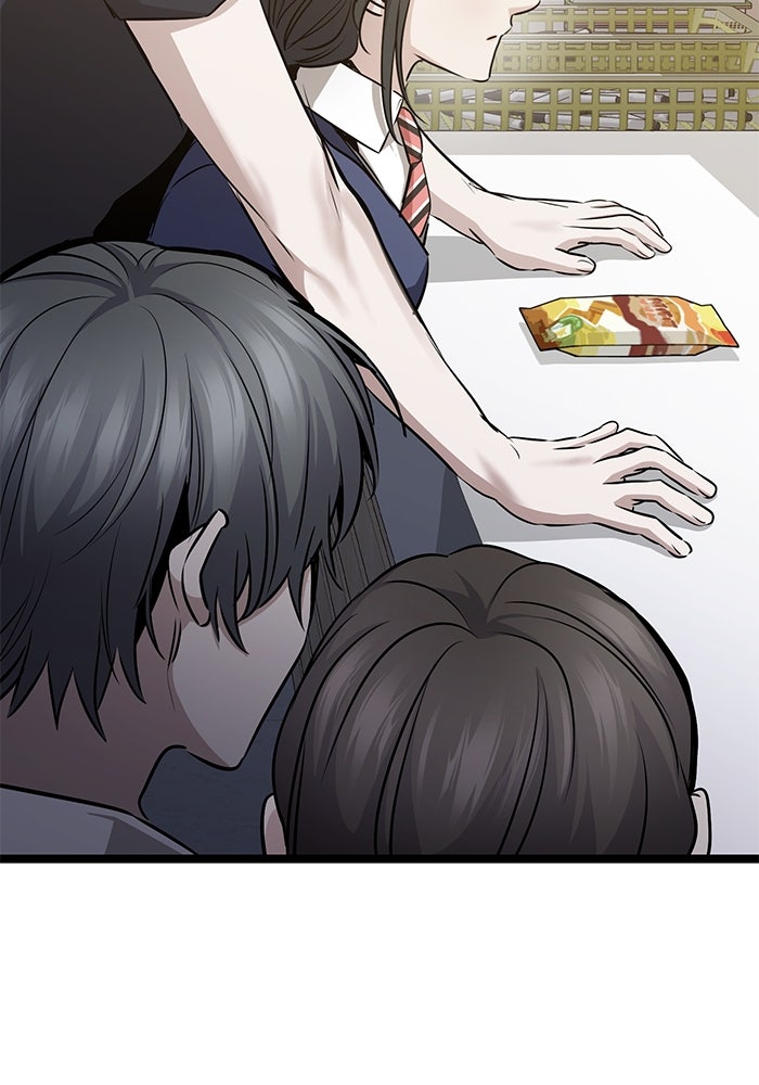 ราชินีนักบู๊ - หน้า 151