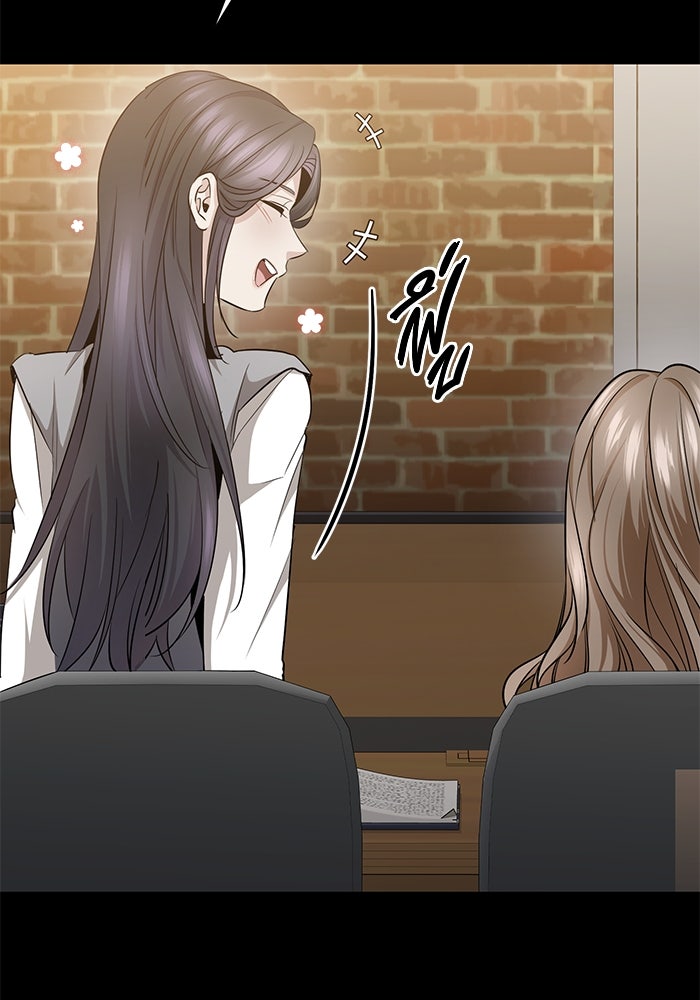 ราชินีนักบู๊ - หน้า 41