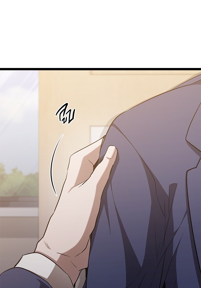 ราชินีนักบู๊ - หน้า 116