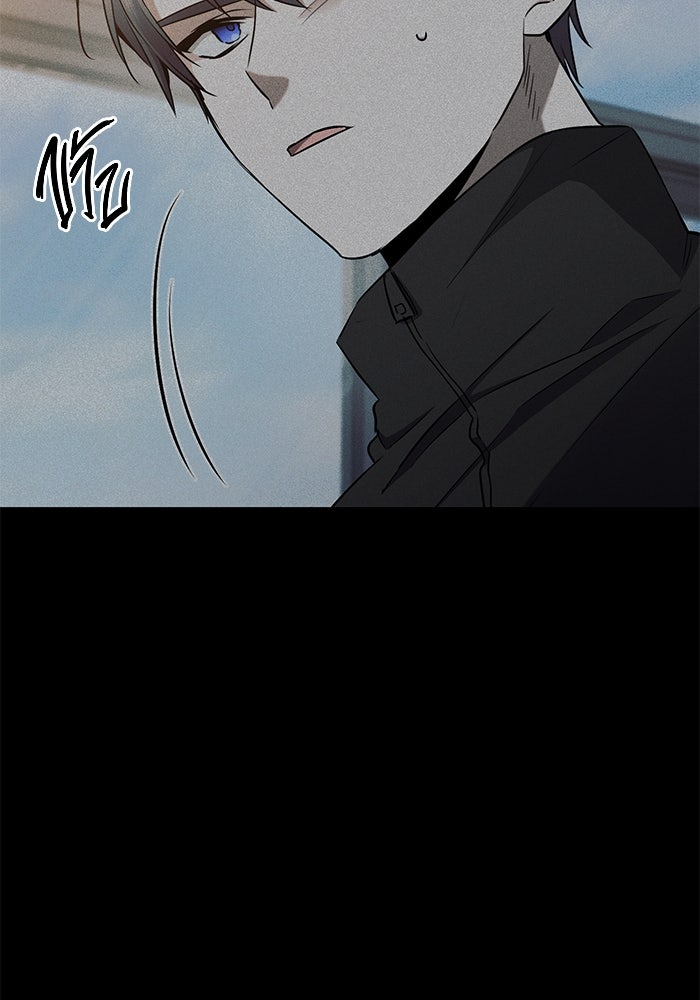 ราชินีนักบู๊ - หน้า 152