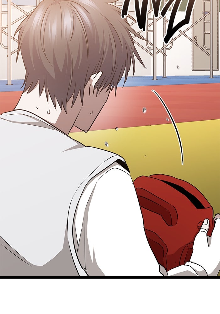 ราชินีนักบู๊ - หน้า 161
