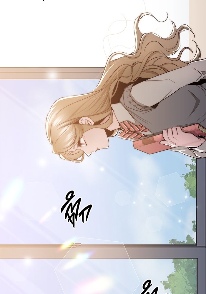 ราชินีนักบู๊ - หน้า 46