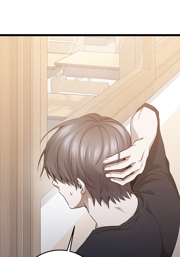 ราชินีนักบู๊ - หน้า 98