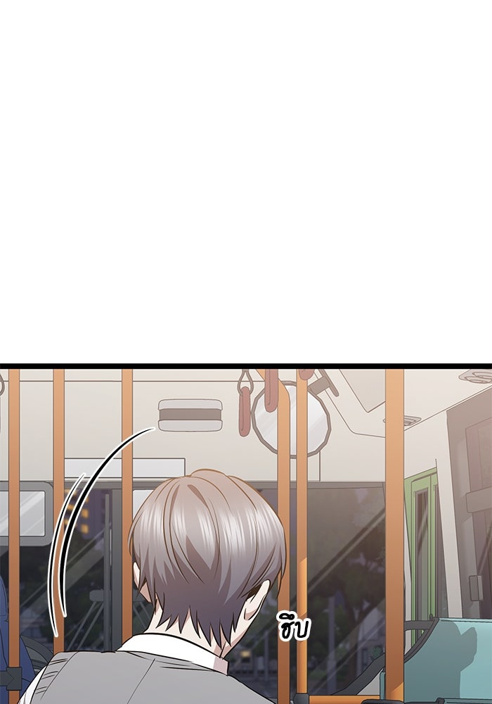 ราชินีนักบู๊ - หน้า 155