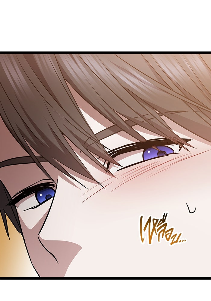 ราชินีนักบู๊ - หน้า 168