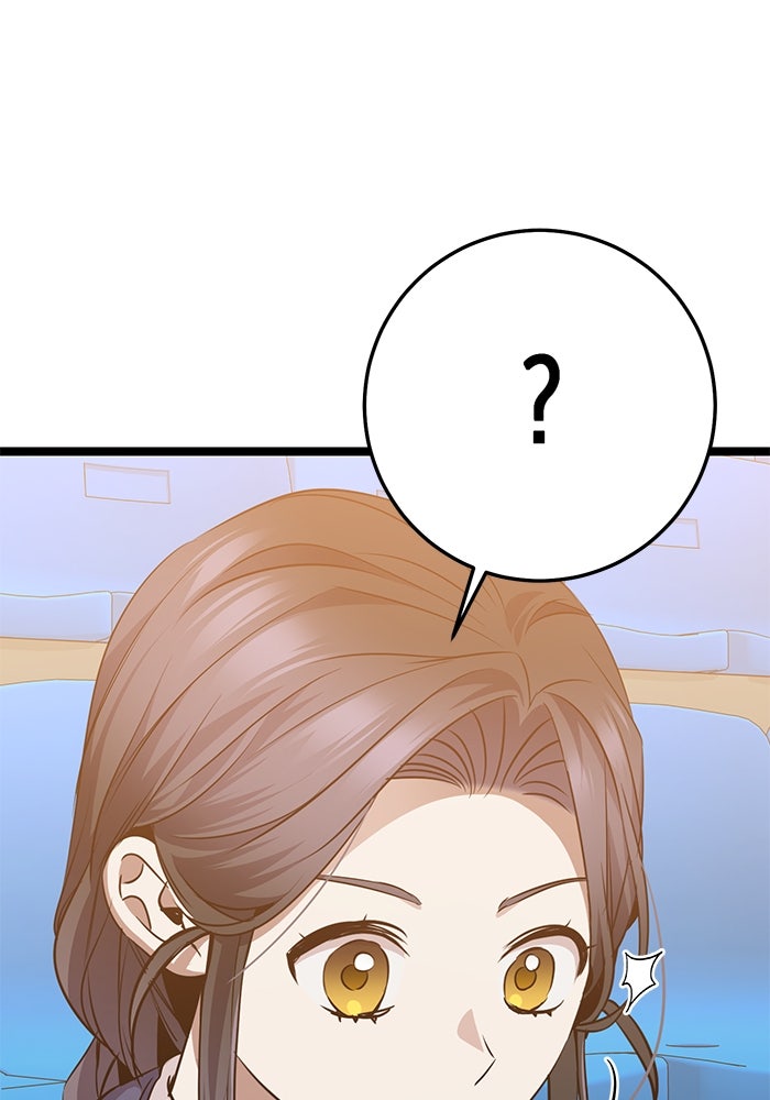ราชินีนักบู๊ - หน้า 72