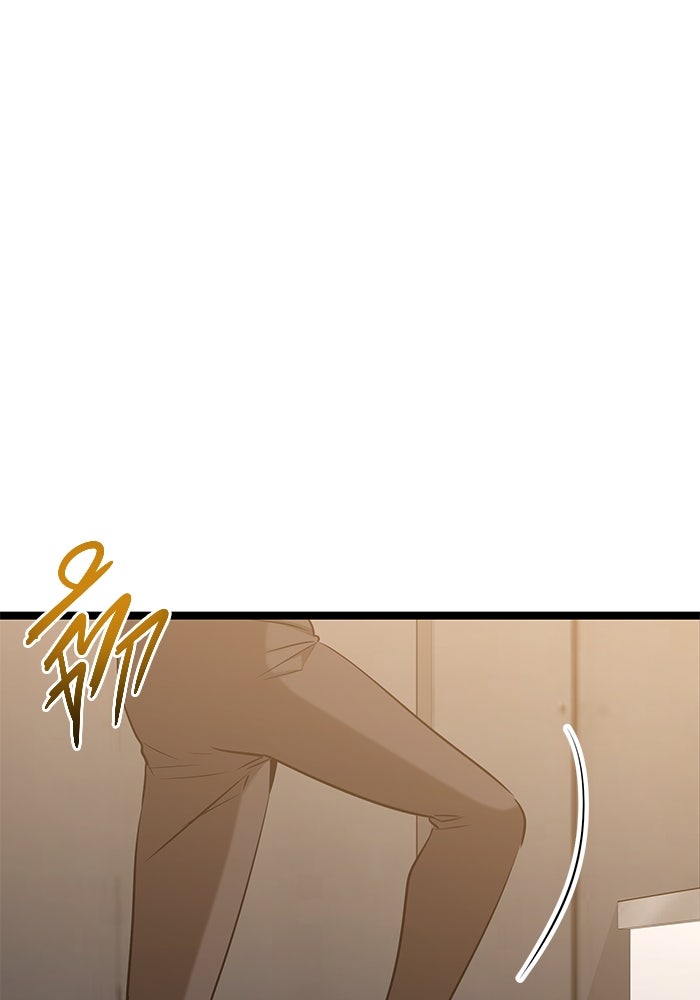 ราชินีนักบู๊ - หน้า 10