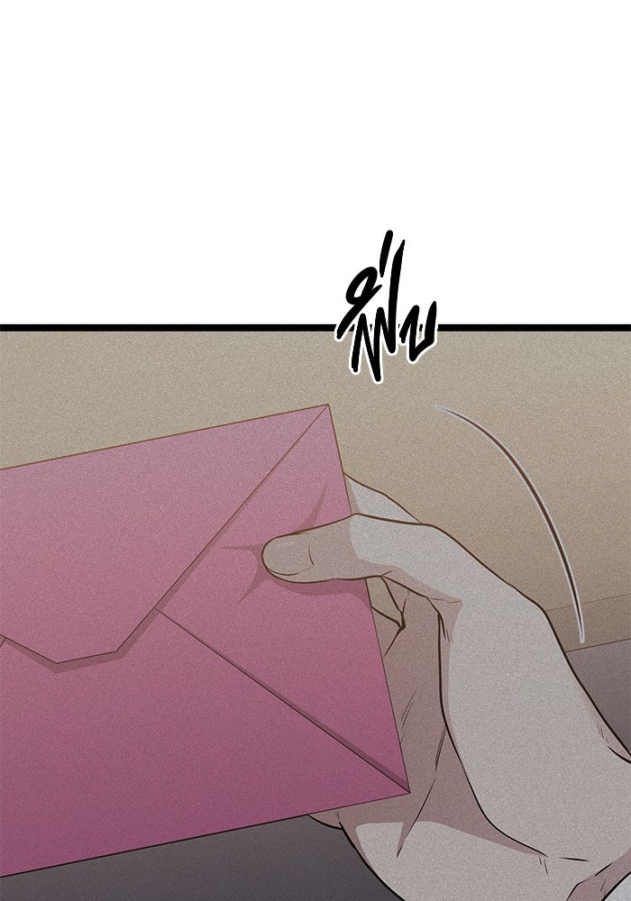 ราชินีนักบู๊ - หน้า 157