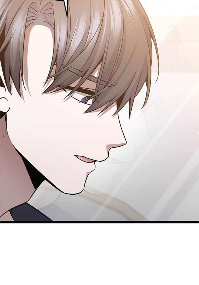 ราชินีนักบู๊ - หน้า 29