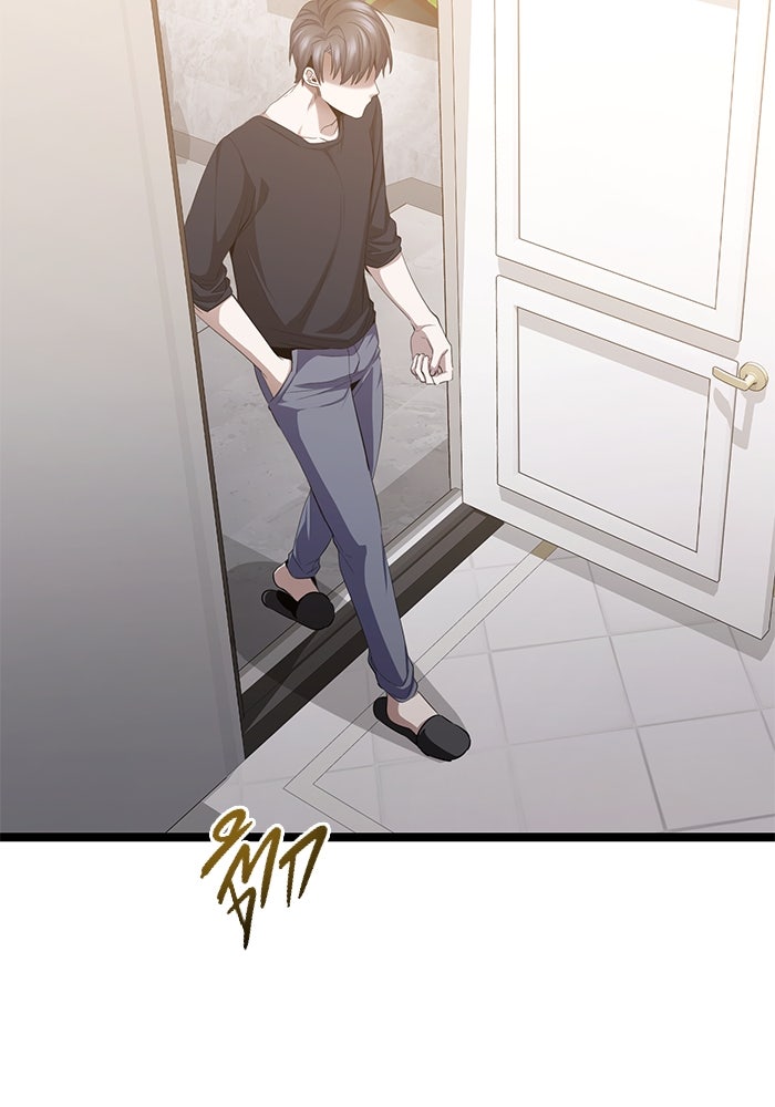 ราชินีนักบู๊ - หน้า 4