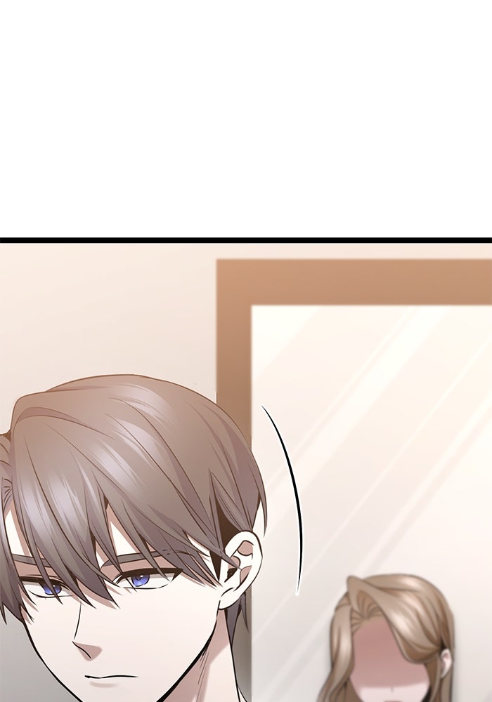 ราชินีนักบู๊ - หน้า 42