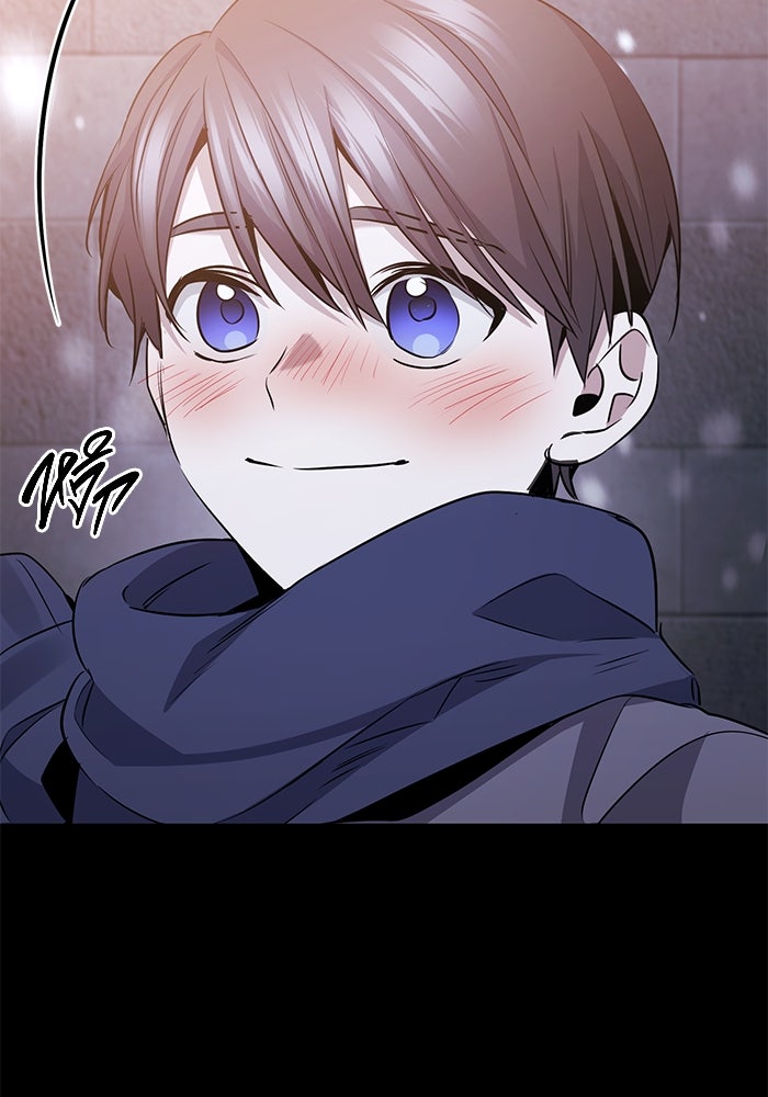 ราชินีนักบู๊ - หน้า 85